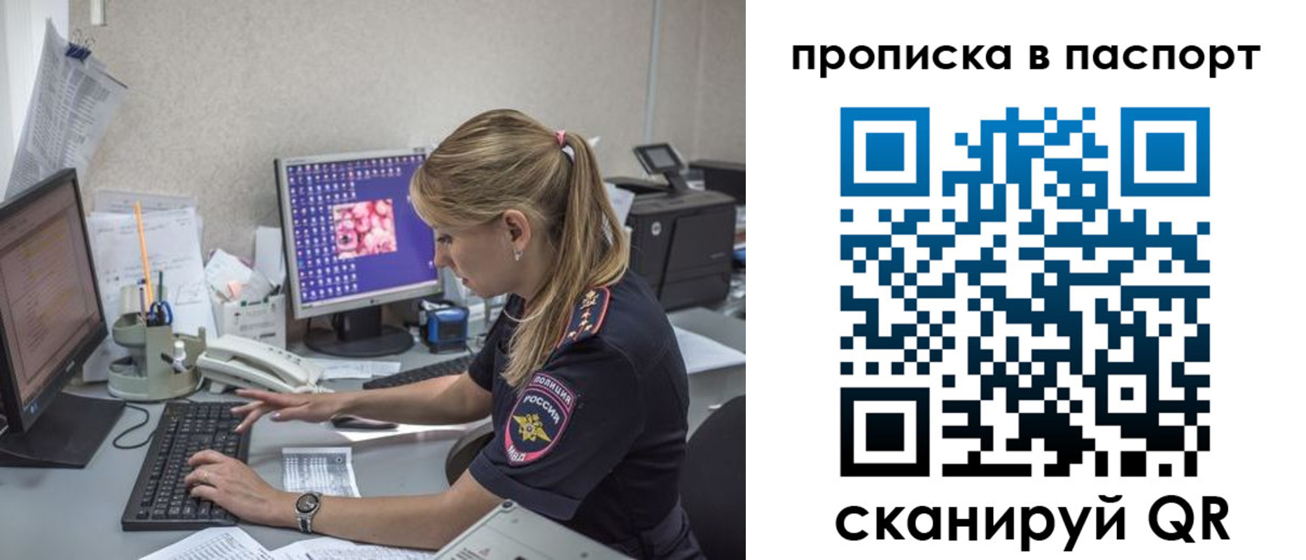 пропишу в квартире в Новокубанске