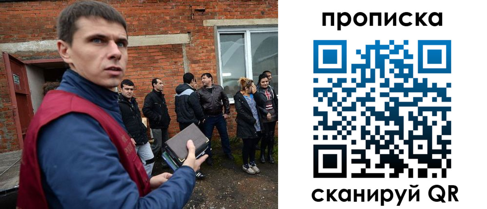 прописка поиск в Новокубанске