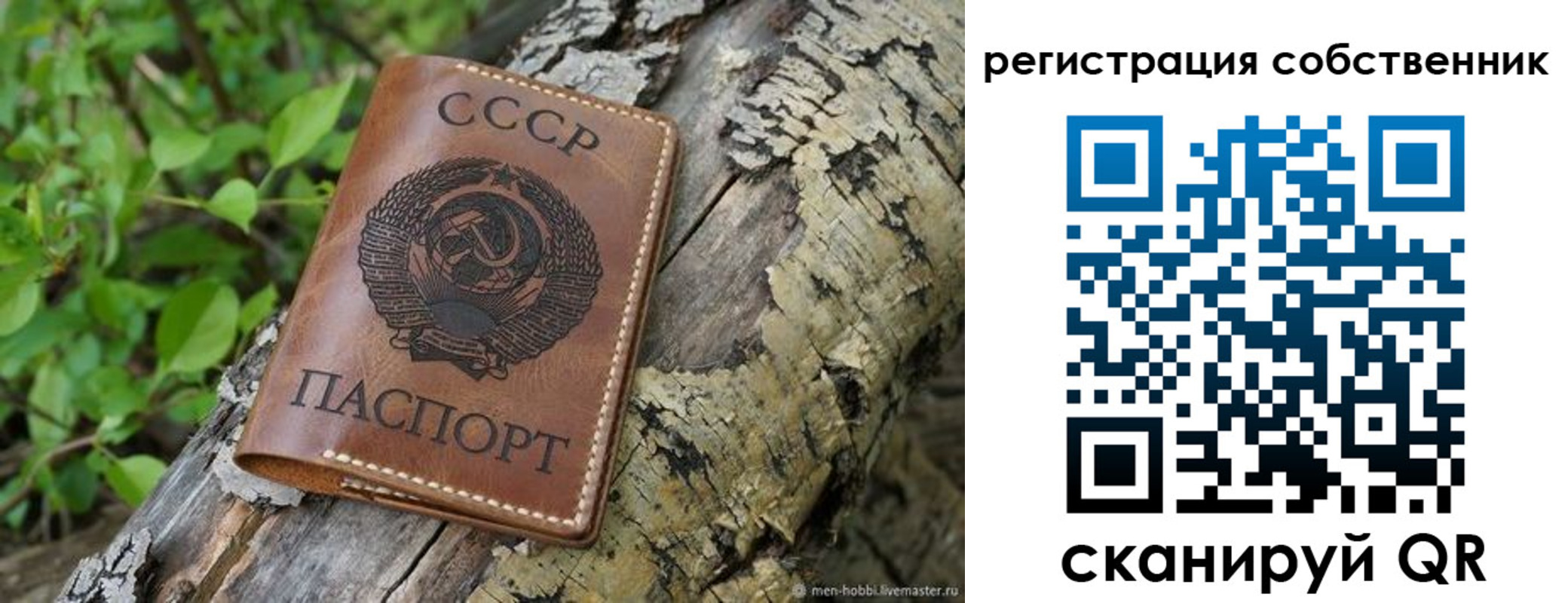 временная регистрация госуслуги в Новокубанске
