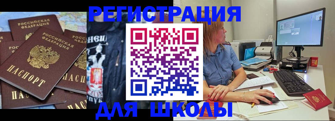 временная регистрация поиск в Новокубанске